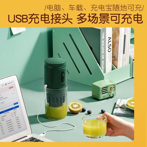 山本榨汁机小型电动便携式多功能家用汁渣分离全自动水果原汁机