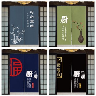 厨房门帘隔断帘商用定制遮挡杂物布帘半帘布餐饮饭店后厨挂帘子