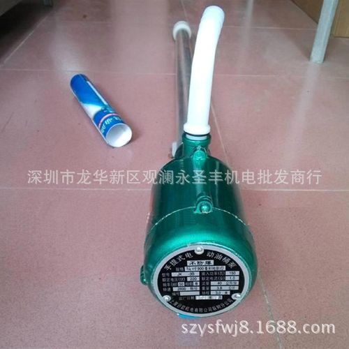 日韵 日歆J电动油桶泵抽油泵抽液泵加液泵插桶泵电动油抽