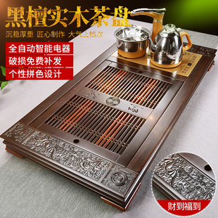 黑檀实木茶盘边雕原木大号排水家用办公全自动茶炉花梨木茶台套装