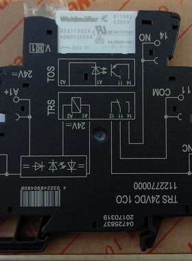 魏德米勒超薄继电器模块 T2DO 一常一常闭2