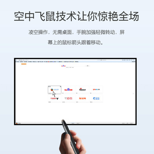 t遥控笔希沃电子白板翻页笔三合一教师用多功能手写触控笔充电