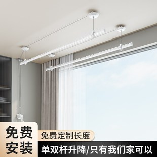 包安装 晾衣杆手动凉晒衣架 手摇升降晾衣架阳台家用室内顶装 固定式