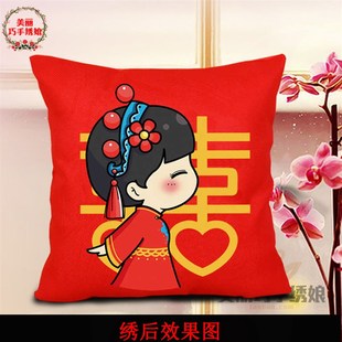 2021新款 十字绣结婚款 抱枕喜庆情侣一对婚庆卧室爱情简单绣靠垫刺