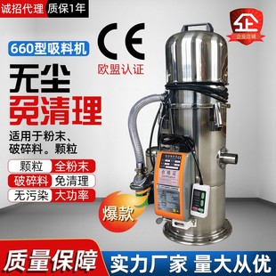 990无尘免清理吸料机大功率粉碎料吸粉机除尘脉冲全自动吸料机