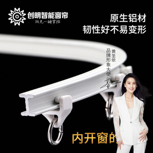 单杆阳台滚轮u型支架 迷你铝合金滑动窗帘易弯轨道随意弯曲易安装