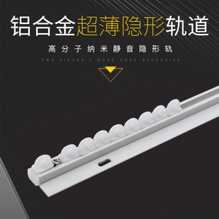 超薄窗帘轨道滑轨飘窗u型内开窗滑轮单滑道静音隐形弯轨可弯顶装