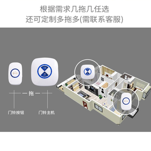 门铃无线家用穿墙智能超远距离防水电子门玲老人呼叫器 3秒安装