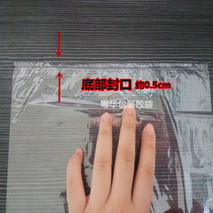 袋子pvc中号透明塑料袋加厚包茶叶 PVC热缩袋塑封膜加热收缩