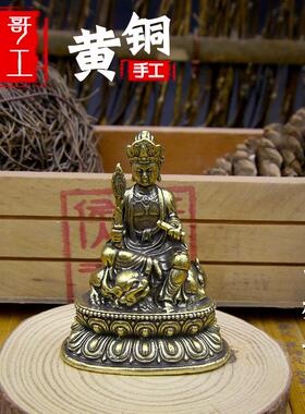 纯黄铜实心文殊菩萨观音菩萨摆件家居装饰品小摆件茶宠礼品贺礼