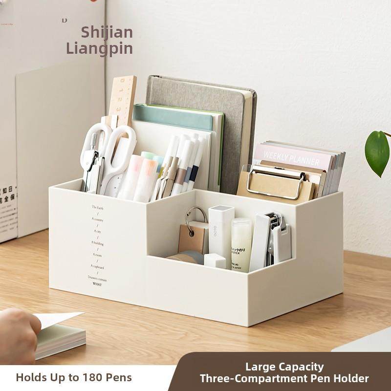 多功能桌面收纳盒学生办公文具收纳笔筒创意可爱男孩女孩笔架笔盒