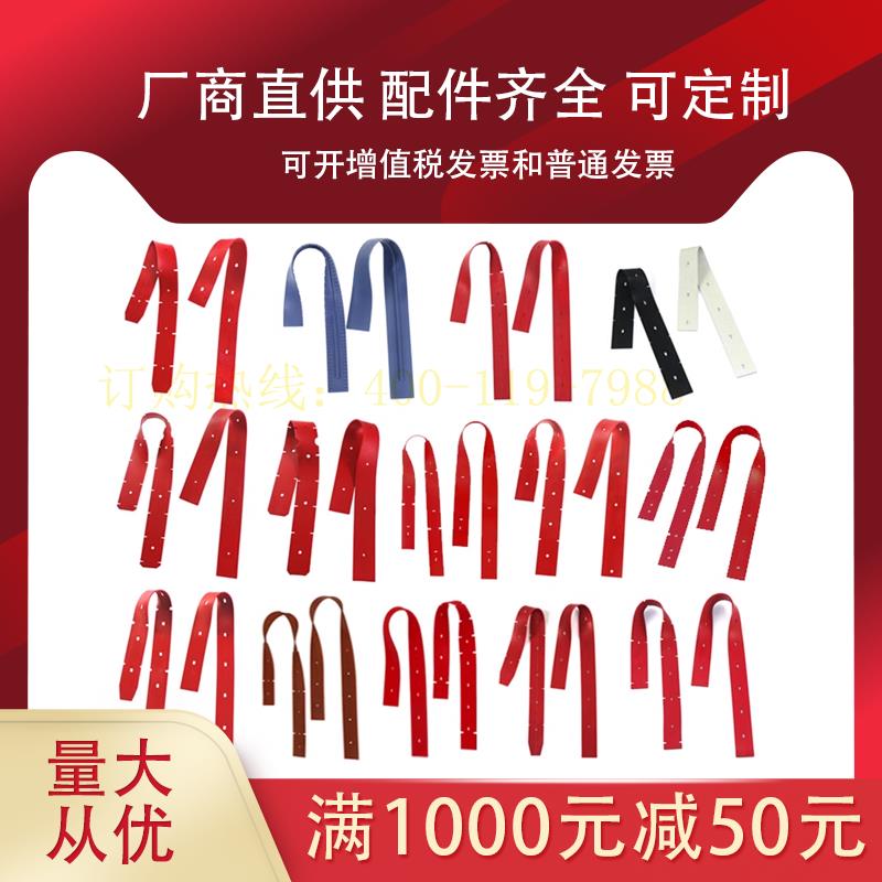 高美GM45B/GM50B洗地机胶条GM56B/GM65RBT/GM70BT吸水刮水皮条