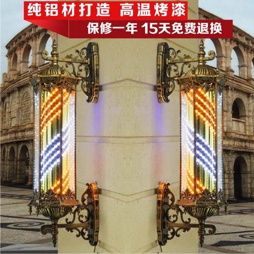 led新款铝合金旋转美发转灯超亮复古发廊转灯户外防水挂壁理发店