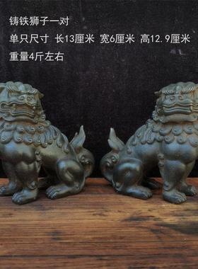 铸铁狮子一对瑞兽貔貅家居饰品客厅书房摆件雅居茶舍收藏彷古工艺