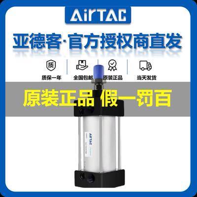 亚德客标准气缸小型气动大推力SC32X40X50X63X75X80X100X125X150S