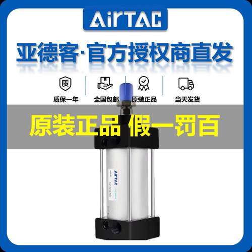 亚德客标准气缸小型气动大推力SC32X40X50X63X75X80X100X125X150S