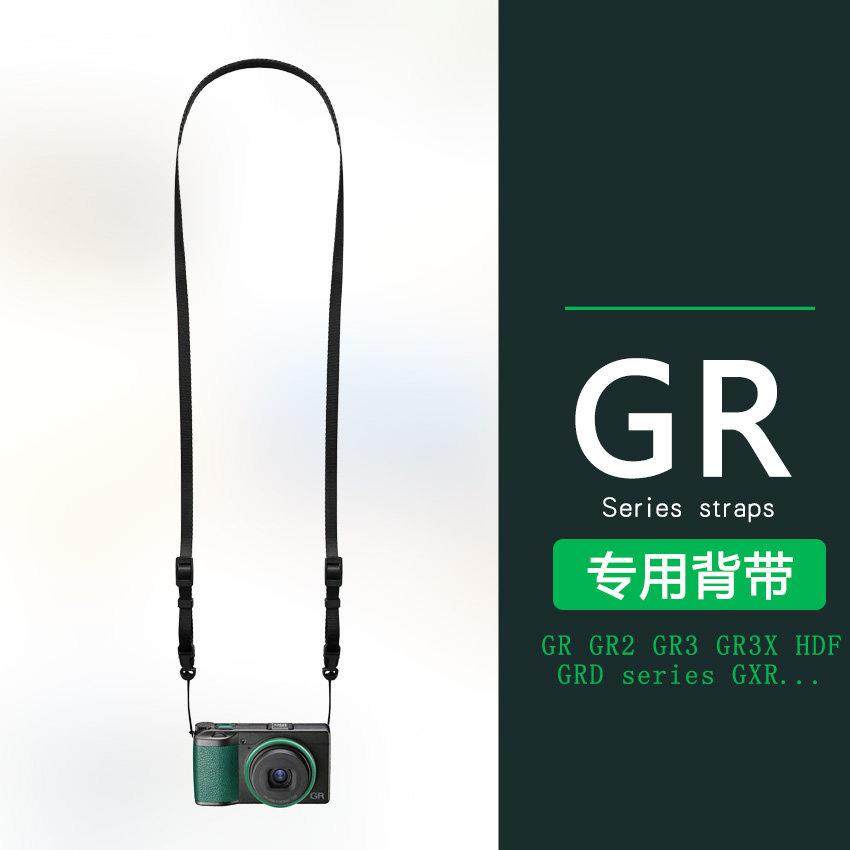 万冈背带适用于理光GR GR2 GR3x GR3 GR4 iv相机专用挂绳背带肩带