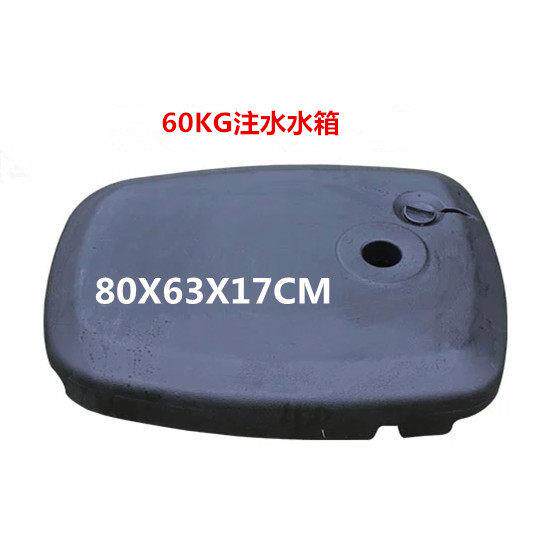 奥维堡 底座 庭院伞遮阳伞户外大伞伞坐/太阳伞底坐 注沙 注水