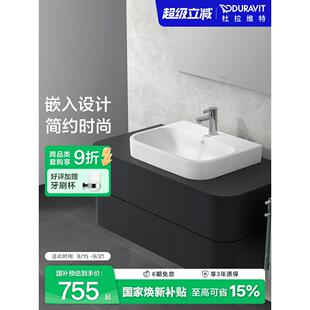 杜拉维特Duravit嵌入式台盆洗手盆陶瓷卫生间方形易洁脸盆231560