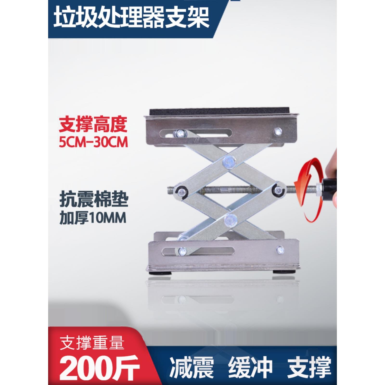 厨房垃圾处理器减震支架安装承重器缓震托架粉碎机器不锈钢支撑架