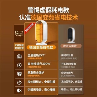 石墨烯取暖器辦公室小型暖風機桌暖腳神器面加熱器節能熱風機桌下