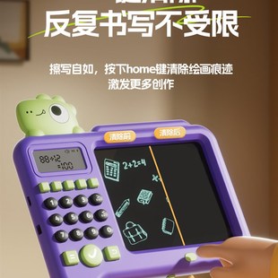 儿童画板写字可液晶手写板黑板家用电子数学绘画宝宝玩具涂鸦
