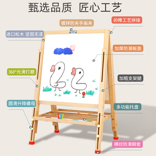 画板儿童家用教学双面可擦木质磁性涂鸦板无尘粉笔字小黑板支架式