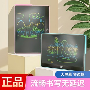 儿童画板家用液晶手写板宝宝可擦除写字板彩色涂鸦绘画黑板护眼
