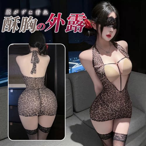 性感豹纹包臀裙情qu内衣趣味睡衣禁欲系床上qq衣物挂脖私房睡裙女