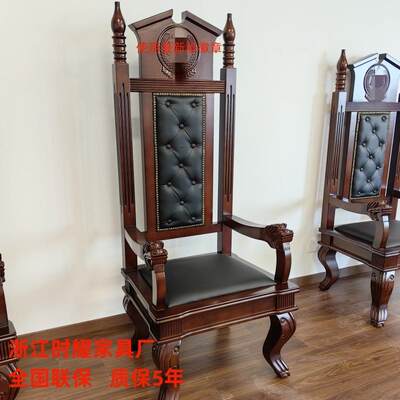 现货法官椅子法官桌椅法官桌模拟法庭桌椅法院椅子书记椅法院家具