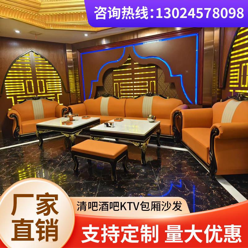 工厂定制KTV欧式简欧异形豪华组合包厢沙发U型L型转角酒吧沙发