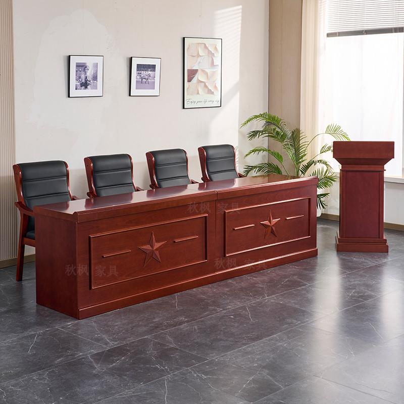 主席台桌椅会议桌条形桌领导发言台油漆实木皮演讲台培训桌长条桌