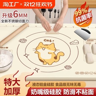 加厚食品级硅胶揉面垫烘焙工具家用擀面垫和面垫面板包子面食垫子