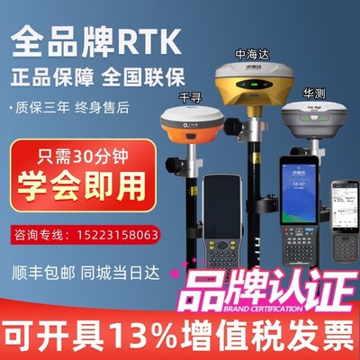 华测rtk测量仪南方千寻中海达阿尔法3视觉放样S15工程道路CAD放样