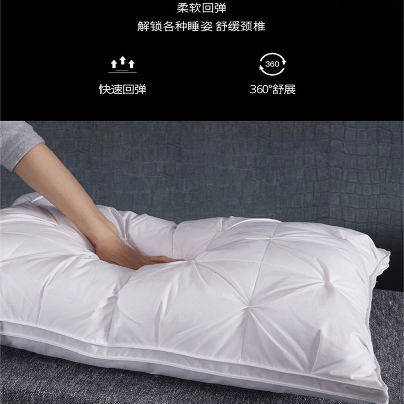 特价羽绒枕100%全棉枕芯五星级酒店家用单人枕头护颈椎助睡眠一对