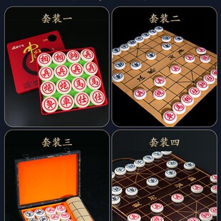 玉石象棋中国象棋全套送礼带棋盘大号像棋子全套棋盘桌软布橡棋牌