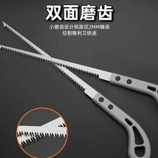 小锯手工锯园林园艺鸡尾锯树枝钢锯家用手持线锯 好货优选 新款