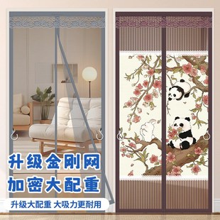 防蚊门帘免打孔磁吸魔术贴纱门纱窗家用蚊帐隔断自吸磁铁全磁条