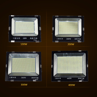 LED投光燈戶外廣告燈防水100w室外照明工礦射燈庭院燈廠房天棚燈