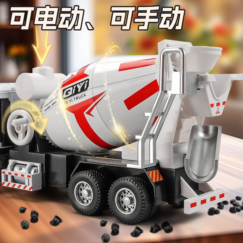 超大号电动合金水泥搅拌车玩具车男孩全自动混凝土搅拌车罐车儿童
