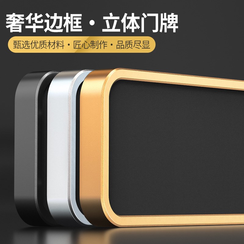 门牌2025新款自粘房间号高级感入户门贴定制轻奢创意家门口磁吸发