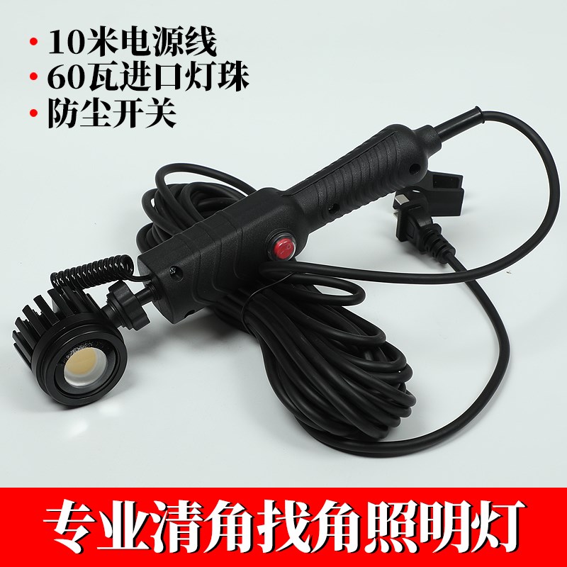 清角灯腻子墙面打磨效果验收灯阴角照明高亮度广角射灯装修找角灯