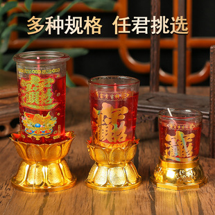 无烟水晶蜡烛莲花家用祭祀酥油灯供佛红色婚庆乔迁过年供奉灯