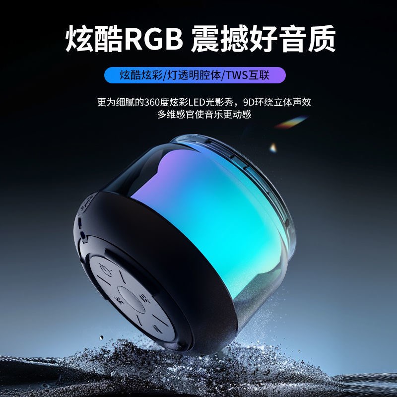 无线蓝牙音响迷你低音炮桌面移动音箱车载立体声高音质重低音插卡