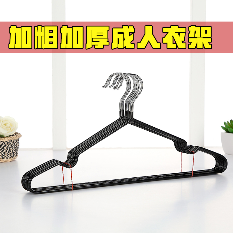 50个装浸塑衣架子挂衣架家用防滑铁丝衣架塑料衣架衣撑晾衣架