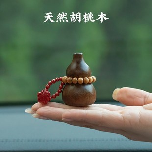 高含量朱砂车载香薰胡桃木汽车摆件扩香器出风口车内香氛饰品