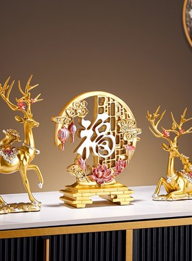 新中式创意招财鹿摆件家居玄关电视柜酒柜装饰品乔迁新居之喜礼品