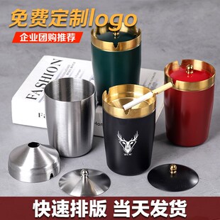 不锈钢烟灰缸车载带盖子高边防飞灰风家用客厅烟盅商用饭店定制