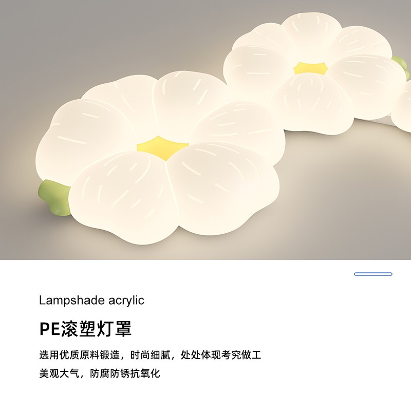 卧室吸顶灯网红奶油风简约现代创意个性花朵造型全光谱护眼房间灯