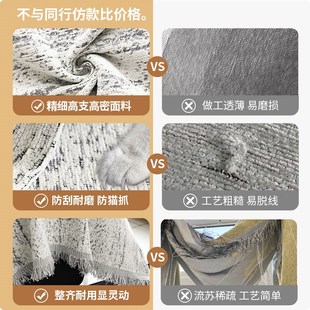 通用防猫防滑沙发盖布沙发毯防尘沙发套 雪尼尔沙发盖布高级感四季